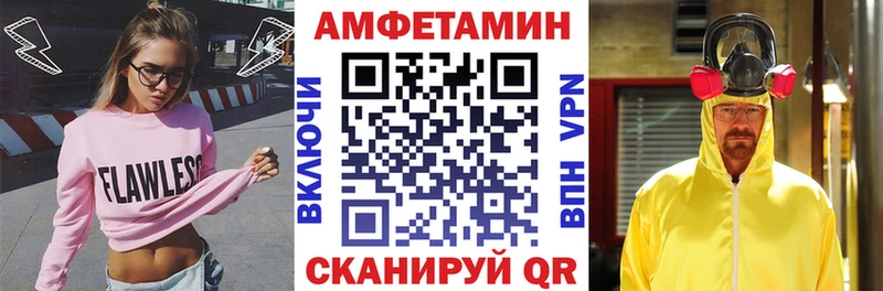 ссылка на мегу маркетплейс где найти Вяземский АМФ Розовый