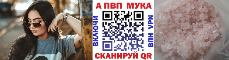 купить наркотики цена Вяземский A-PVP кристаллы