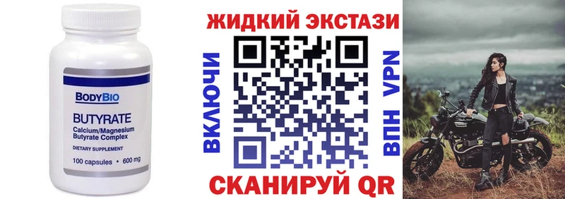 где найти   Вяземский  Бутират BDO 33% 
