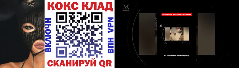 Cocaine Эквадор  Вяземский 