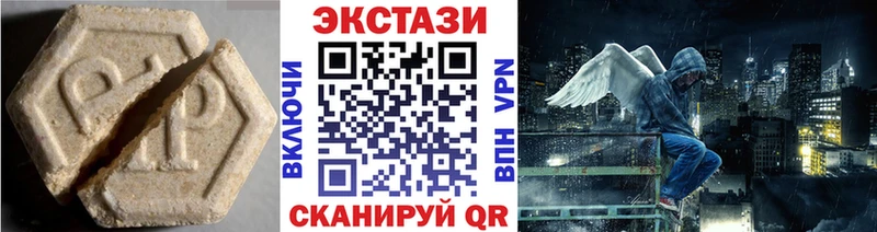 Ecstasy Дубай  наркота  Вяземский 