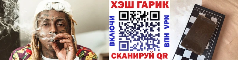 сколько стоит  Вяземский  ГАШ Cannabis 