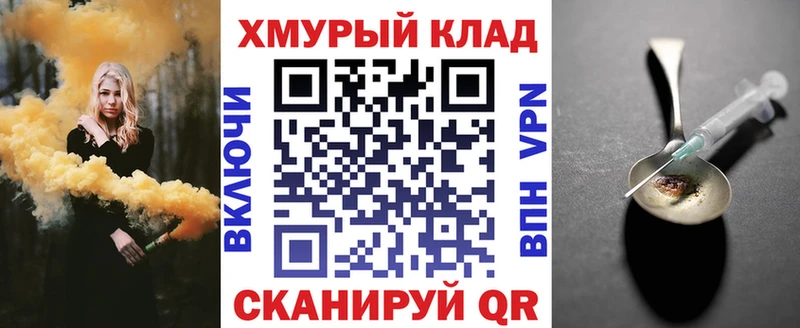 хочу наркоту  Вяземский  ГЕРОИН VHQ 