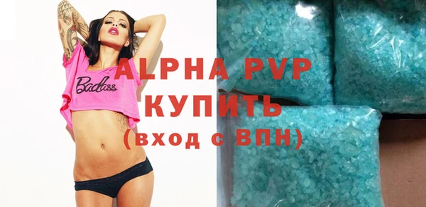 тгк Богородицк