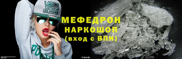 сатива Бронницы