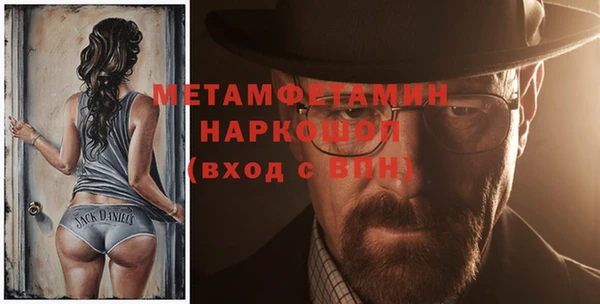 амф Бородино