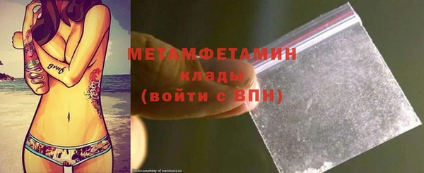 мефедрон Бугульма