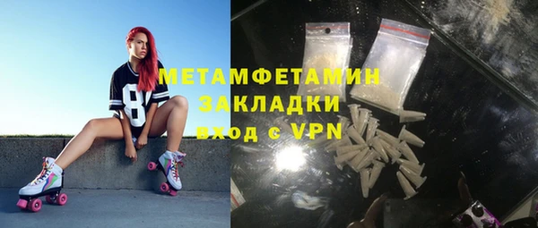тгк Богородицк