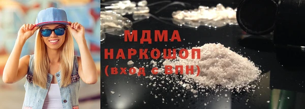 мефедрон Бугульма