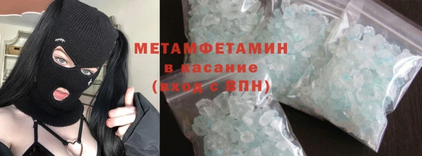 тгк Богородицк