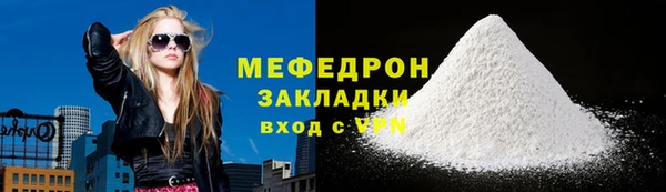 мефедрон Бугульма