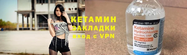 тгк Богородицк