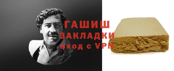 сатива Бронницы