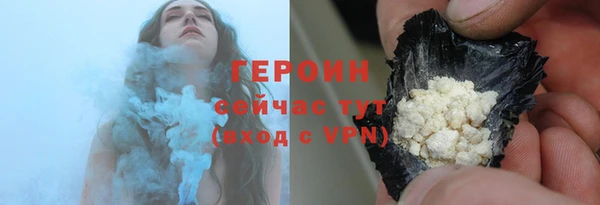 мефедрон Бугульма