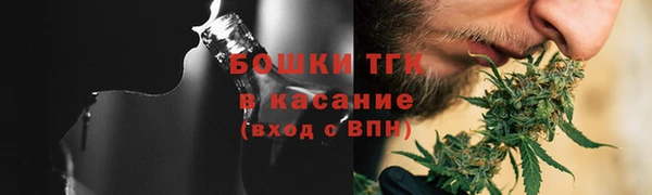 мефедрон Бугульма