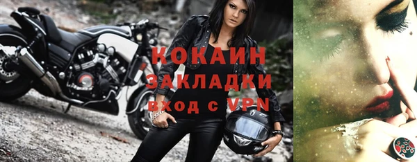 ешки Богородск