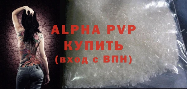 сатива Бронницы