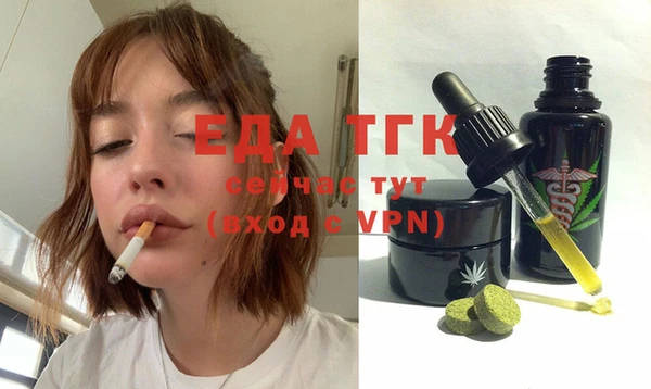 ешки Богородск