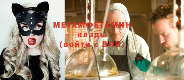 амф Бородино