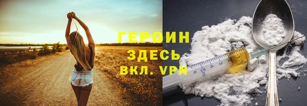тгк Богородицк