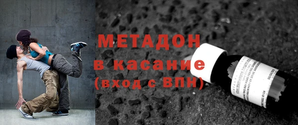 сатива Бронницы