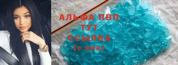 мефедрон Бугульма