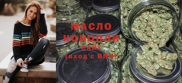 сатива Бронницы