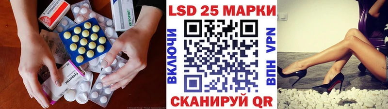 Лсд 25 экстази кислота  дарнет шоп  darknet телеграм  Вяземский 