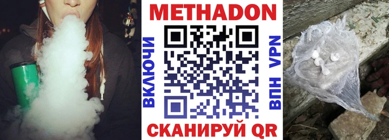хочу наркоту  Вяземский  Метадон VHQ 