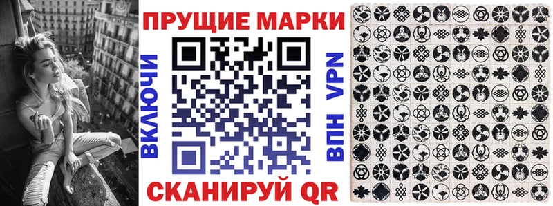 дарк нет как зайти наркотики Вяземский Марки NBOMe 1,5мг