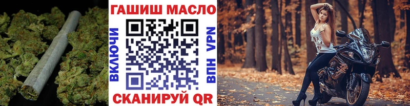 ТГК гашишное масло  Вяземский 